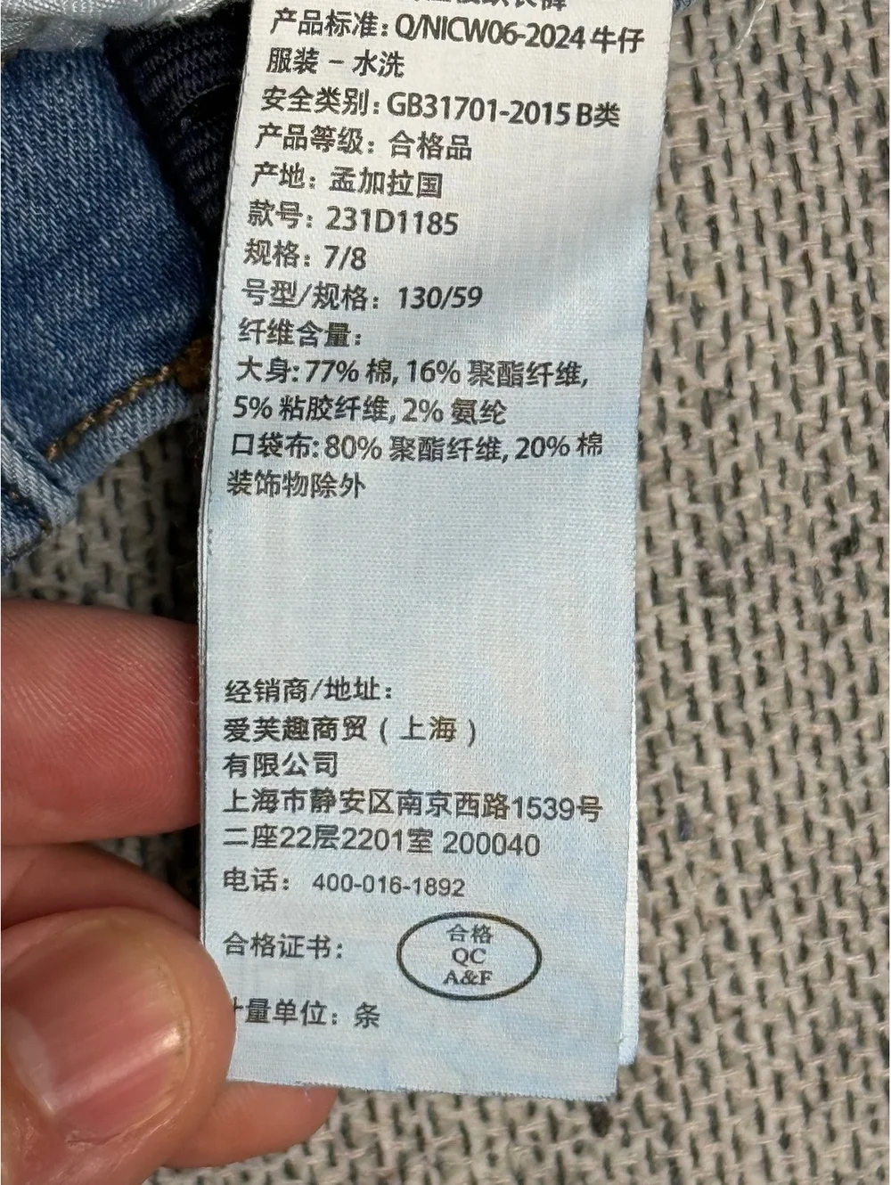 Abercrombie Kids Boys Distressed Straight Jeans 7/8 Regular